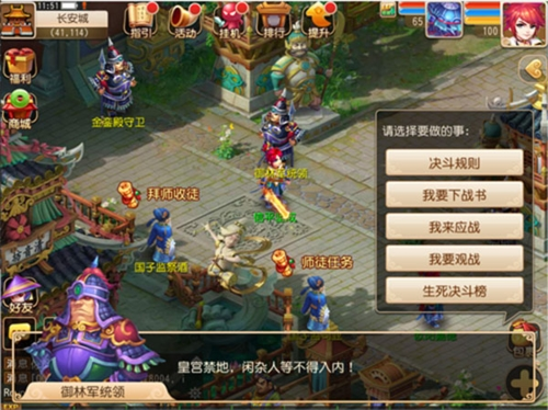 梦幻西游高爆版5