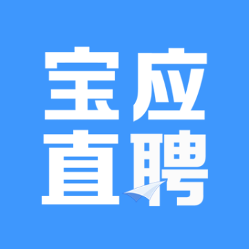 宝应直聘下载 v2.9.8