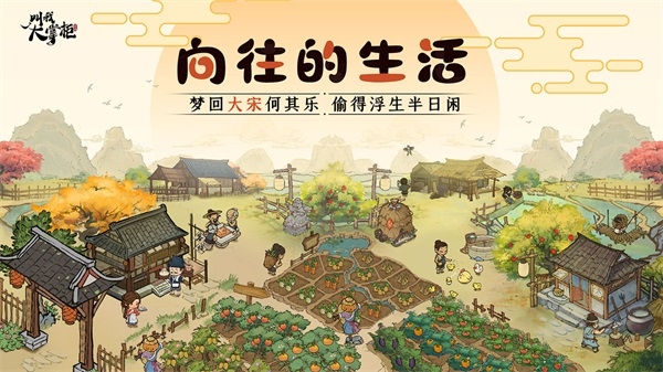 叫我大掌柜下载安装