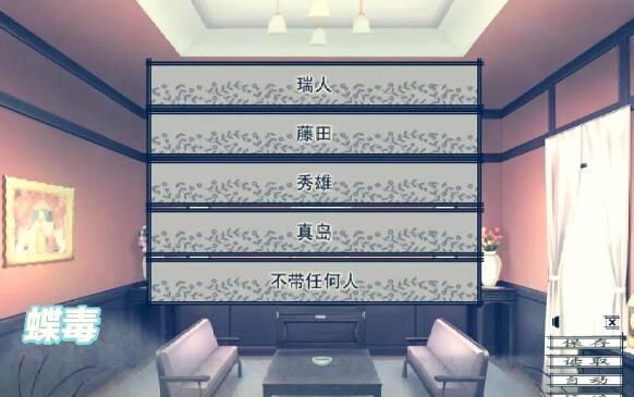 魔女的夜宴