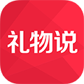 礼物说app v6.0.0