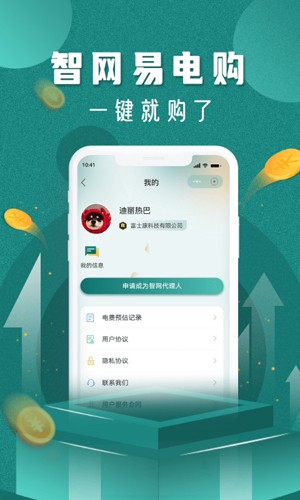 ׵繺appv5.5.0