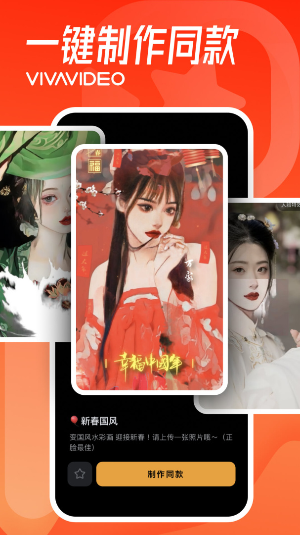 小影 v9.28.6