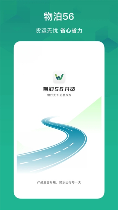 软件亮点配图1