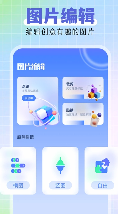 我的相册簿