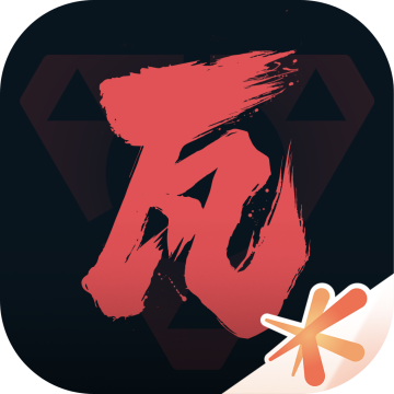 腾讯掌上无畏契约下载  v2.1.1