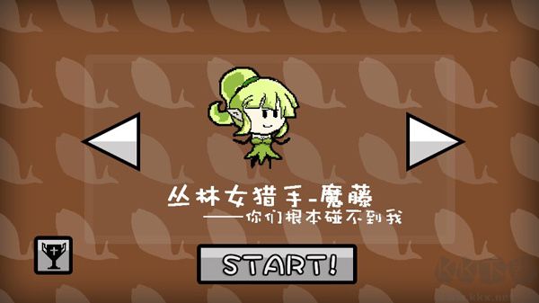咸鱼侠大战b宫怪官网版 v1.6.9安卓版 
