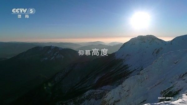 新电信TV电视直播 v1.0.1.239.58.4