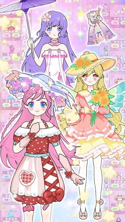 魔法装扮明星舞会游戏