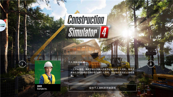 模拟建造4汉化版