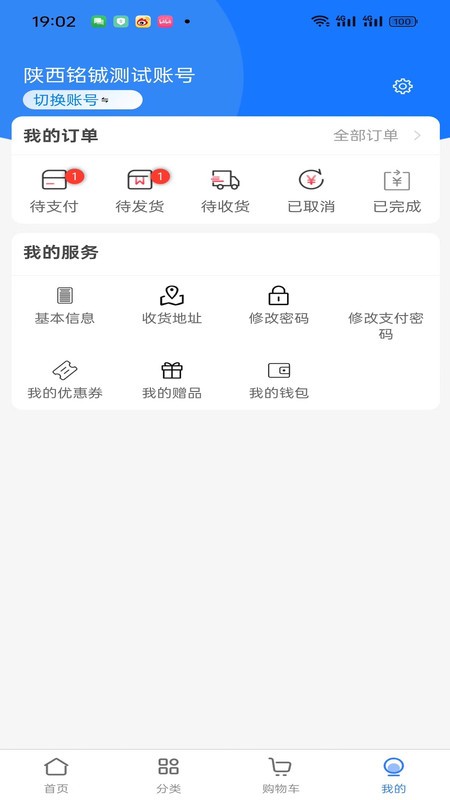 袋鼠云采 v1.1.0安卓版下载