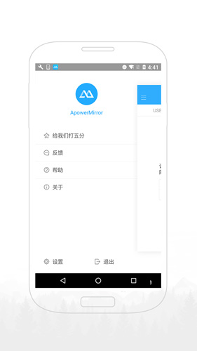ApowerMirrorappv1.8.24