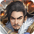 豪华曹魏传九游版  V1.8.00下载