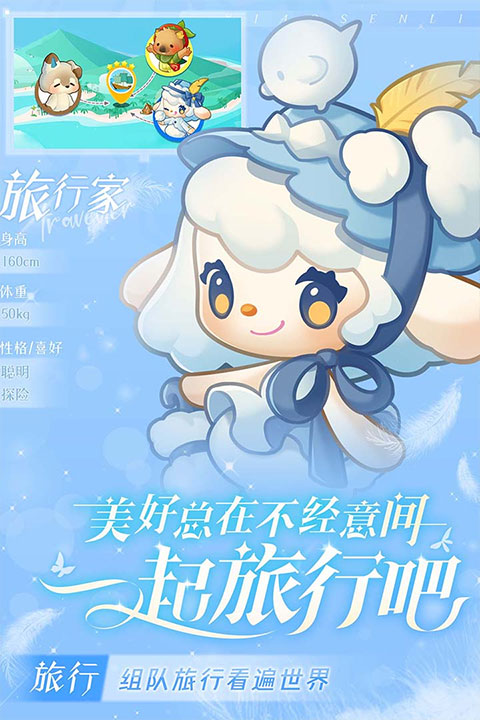 小森灵oppo版