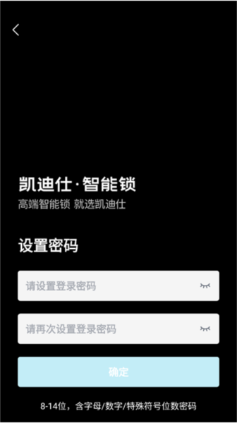 凯迪仕管家7
