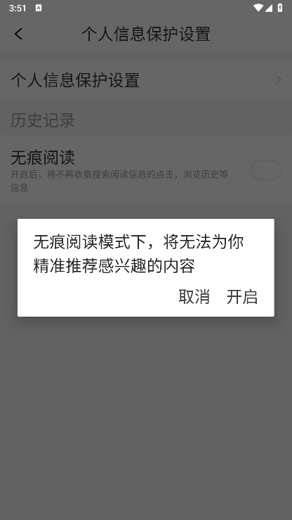 早看天下事APP截图7