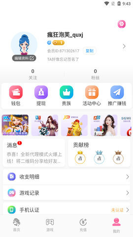 596.tv芭比直播軟件app