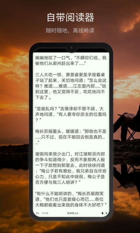 微盘app 3.6.19