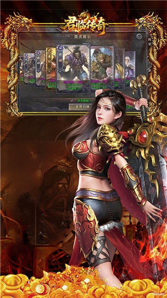 君临传奇三国手机版下载 v1.0.2