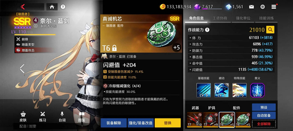 异界事务所