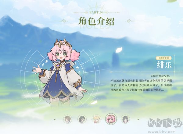 杖剑传说手机版 v1.0.1安卓版 