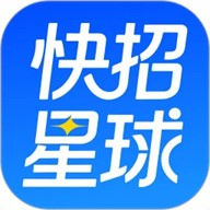 快招星球app官方版v1.0.0