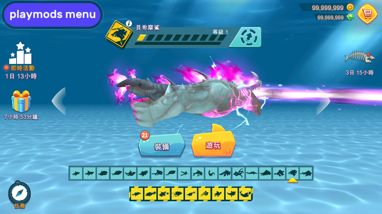 饥饿鲨进化最新中文版