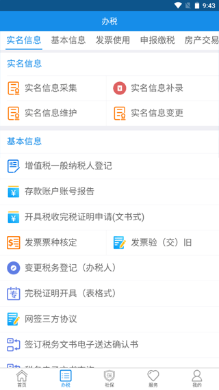 ƶ˰appװv6.3.1.162