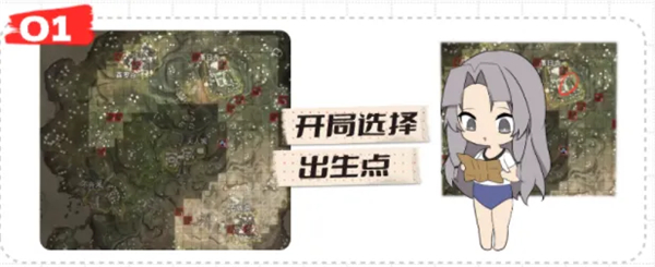 永劫无间手游豌豆荚版4