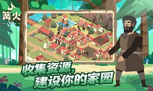 篝火2未知的海岸移植版v191.1.4安卓版 