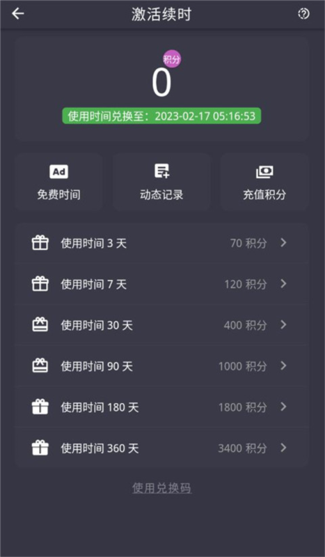 云挂卡5