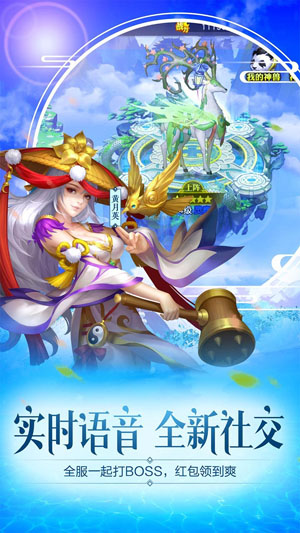 三国杀名将传4399版手机下载