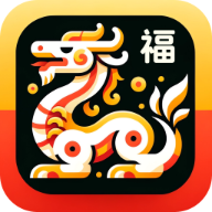 麒麟送福app最新版v1.7.3.2 安卓版