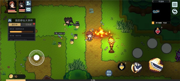 我在地球修仙有系统游戏