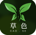 草色短视频app手机版