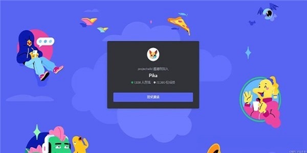Pika Labsİv1.0