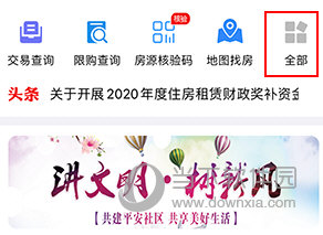 合肥住房怎么备案