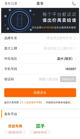300ֳapp8