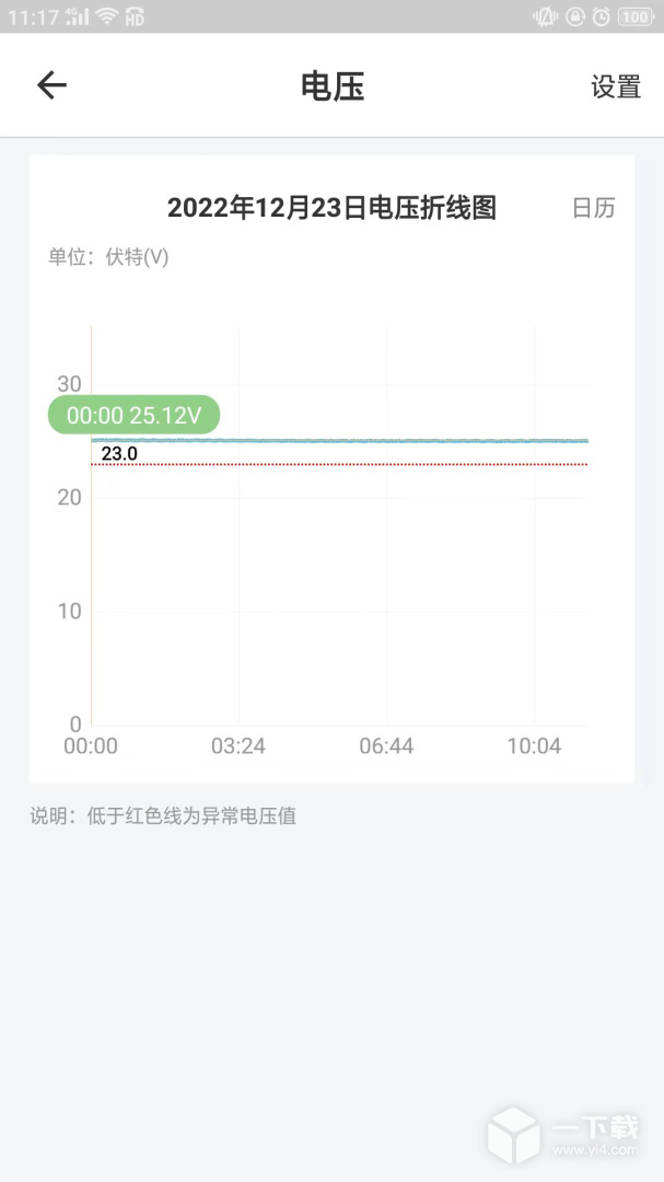 云机械 v7.7.4最新版下载
