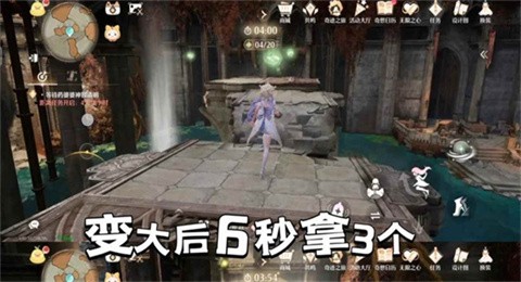 无限暖暖丹青季古铸剑遗址试炼新闪光收集攻略