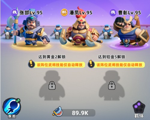 小兵大战中文版