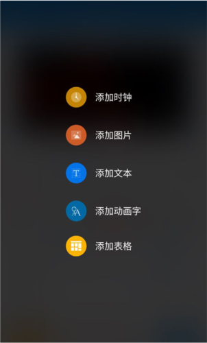 屏掌控单色版使用教程7
