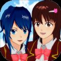 樱花校园模拟器1.38.50版本下载安装