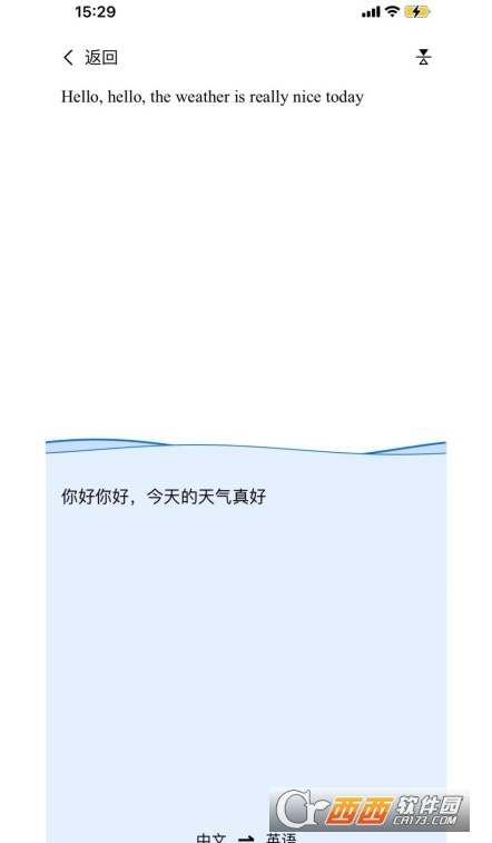 咪鼠AI V1.2.0最新版截圖1