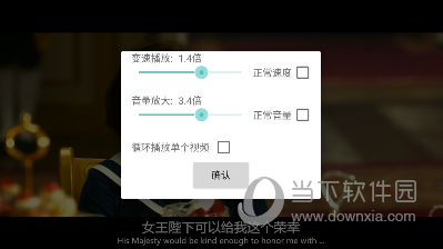 完美视频播放器电视版