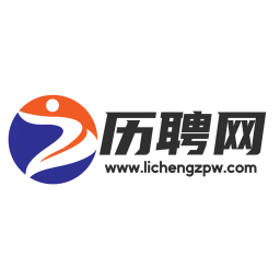 历聘网