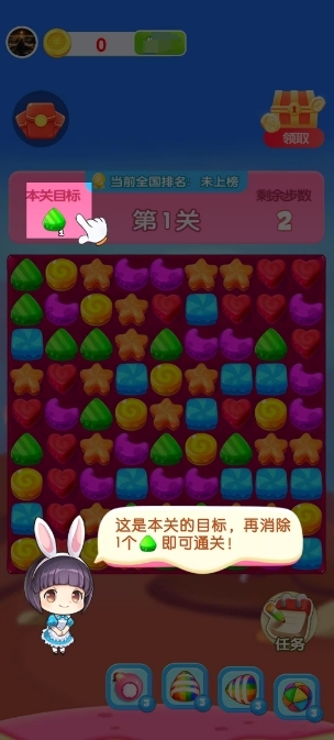 元宝集中营官方版下载 v3.1.0.0