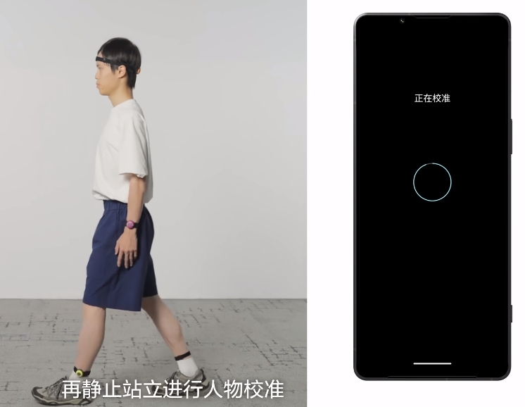 mocopi app截图1