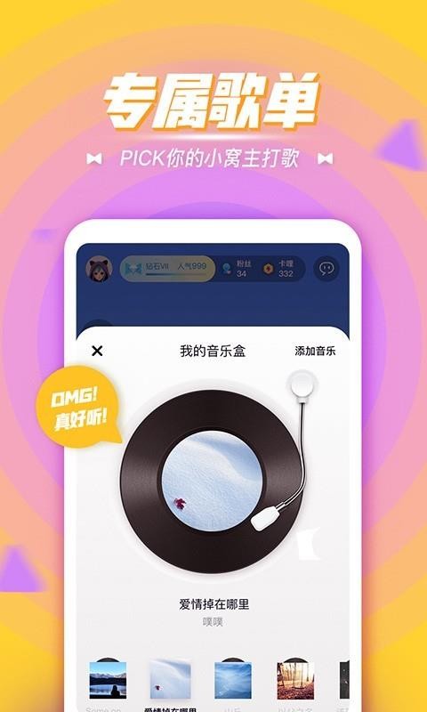 卡噗