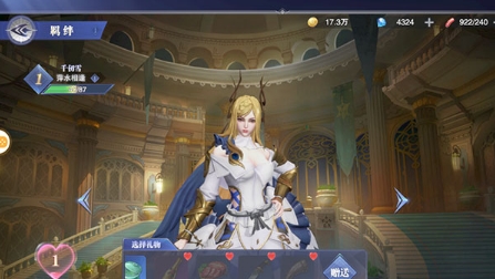 斗罗大陆魂师对决九游版羁绊攻略3